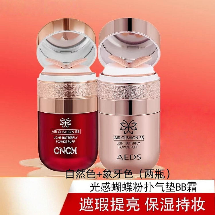 Two bottles of Butterfly Cushion BB Cream 2 bottle