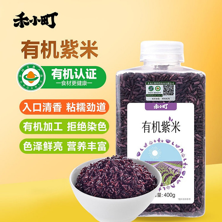 禾小町有机紫糯米400g 400 克