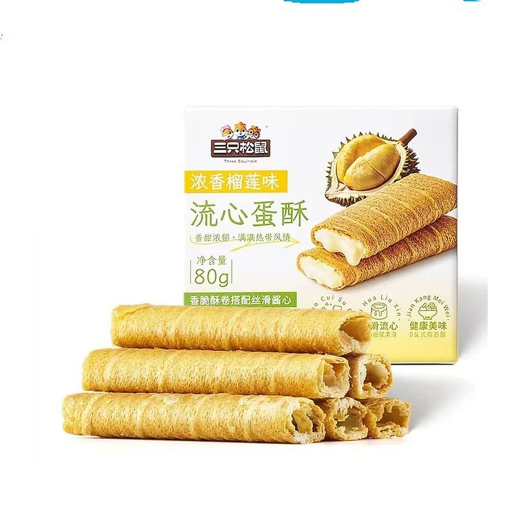 三只松鼠【流心疍酥饼干-榴莲味】夹心饼干芝士榴莲混合口味休闲零食下午茶 香甜浓郁 儿童健康零食1包