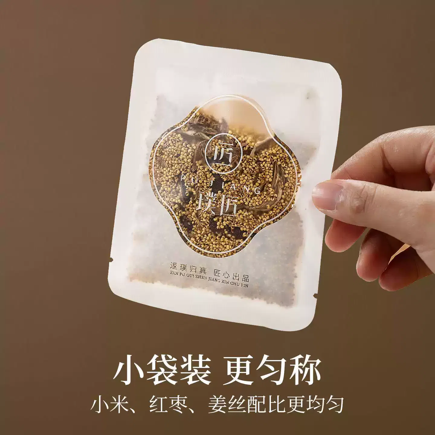 Pujiang Fried Rice Tea, Millet Ginger Jujube Tea 240 g