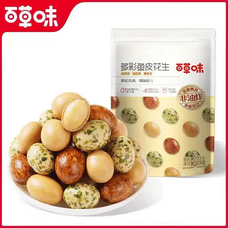 百草味多彩鱼皮花生包裹衣花生零食下酒100g*1袋 100 克