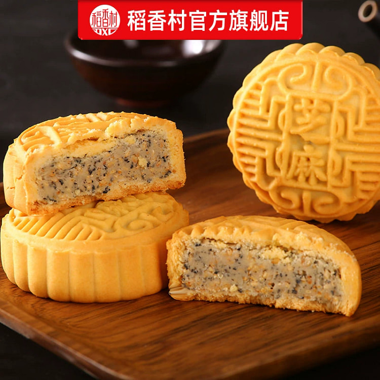 稻香村芝麻酥月饼 300g*1袋（共4枚） 300 克