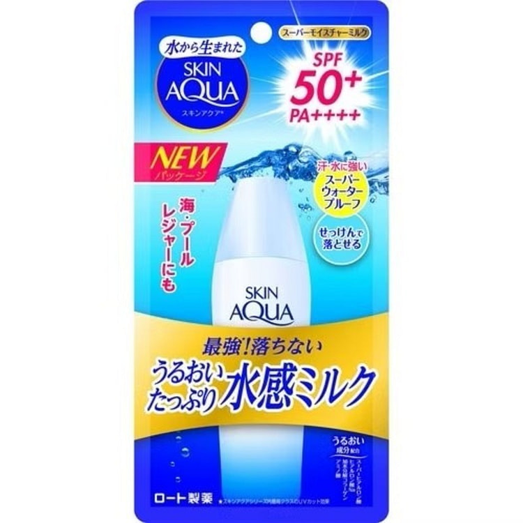 肌肤水润超级保湿霜