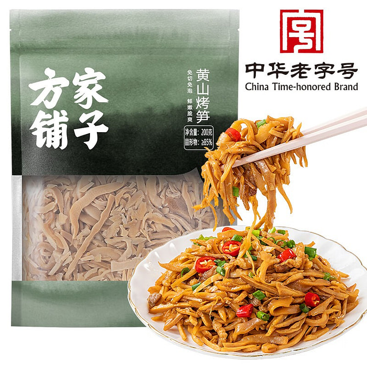 烤笋  炭烤嫩笋尖 鲜笋丝免泡 火锅食材