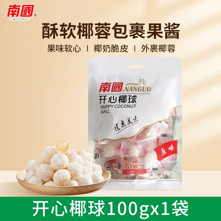 Nanguo Coconut Balls 100g*1 Bag 100 g