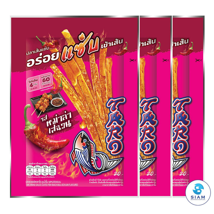 (3個入り）TARO BRAND タイ フィッシュスナック 18g 麻辣四川風味 3 カウント