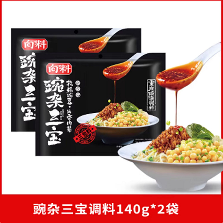 向料 豌杂三宝调料(2袋) 280 克