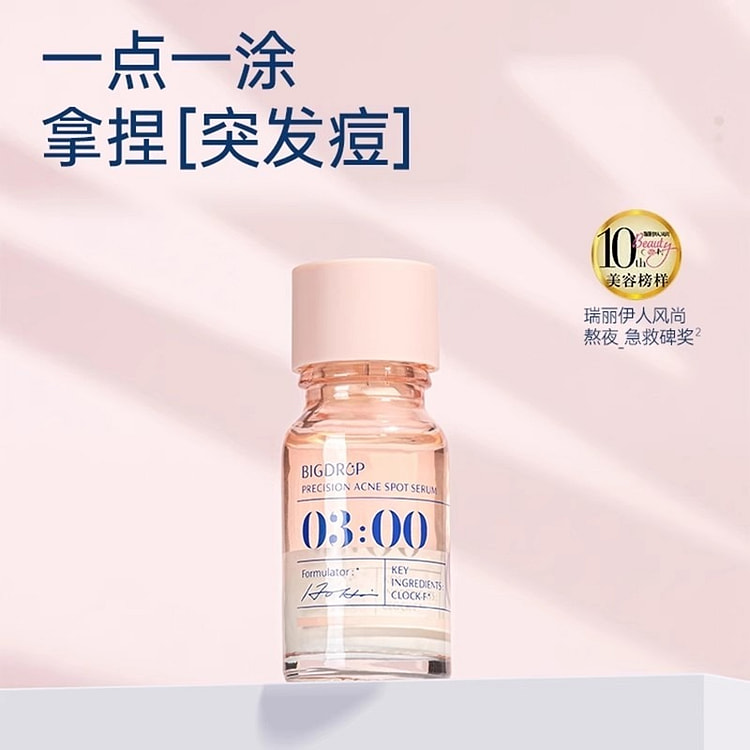 Big Drops 3 Point Acne Serum 2.0 Upgrade 15ml