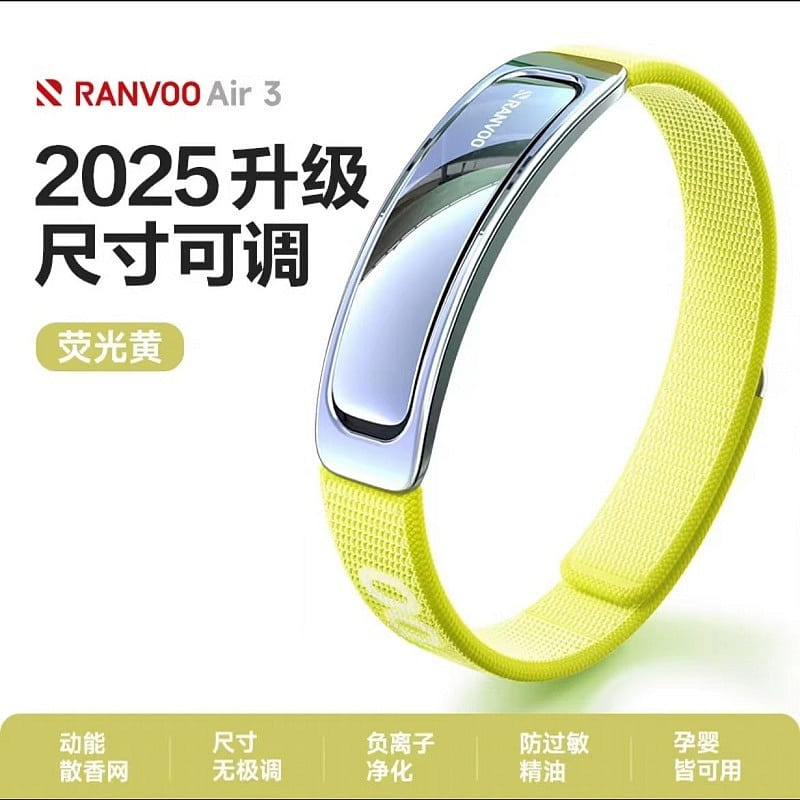 mosquito-repellentbracelet/, 1 each