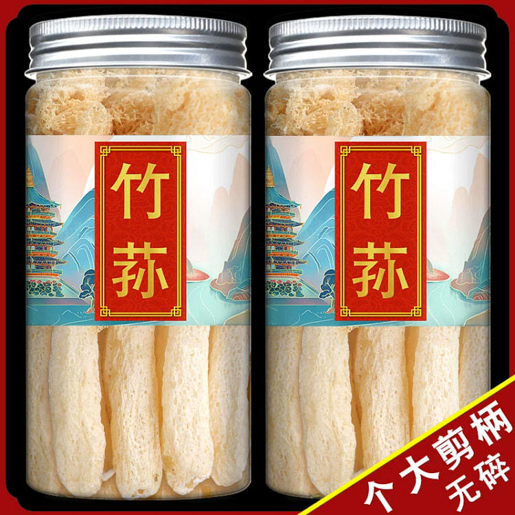 帆白味 竹荪干货云南长裙竹笙干鲜红托竹孙菌菇