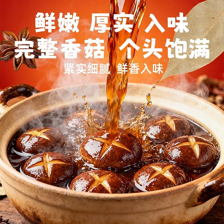 卤老六 卤香菇香辣味 180 克