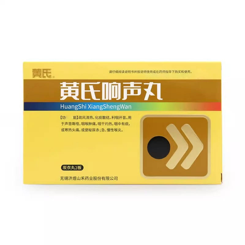 Huangshi Xiangshngwan 72pills*1box 1 box