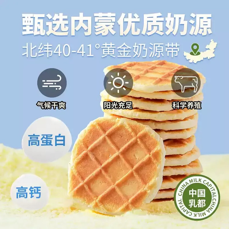 高钙芝士鲜烤奶皮孕妇儿童健康营养无蔗糖零食180g