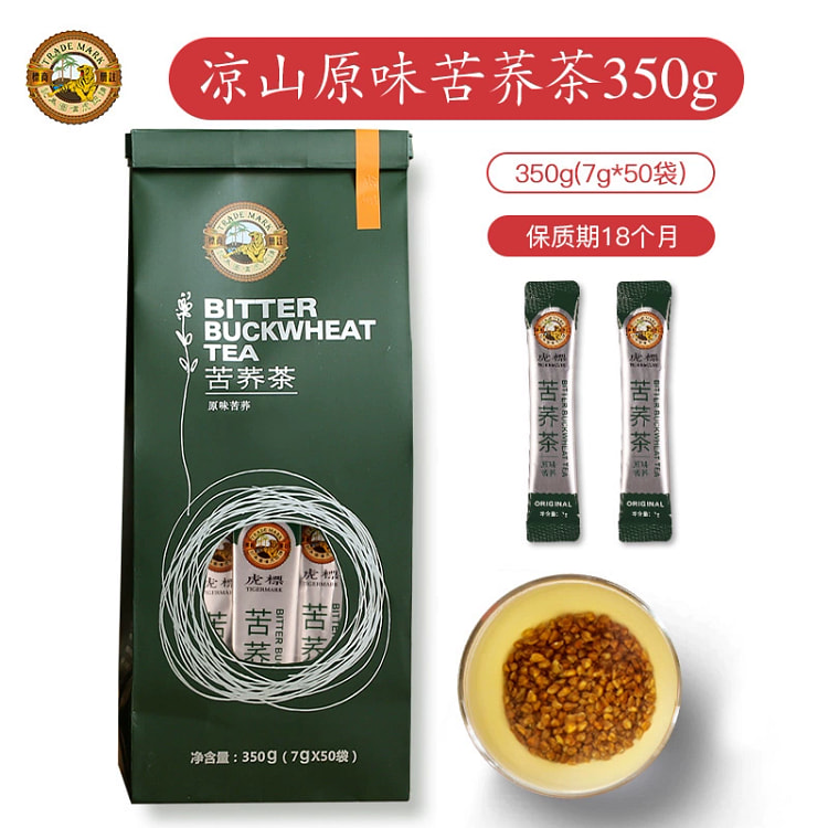 香港虎标1袋350g含50小包四川凉山胚芽荞麦茶