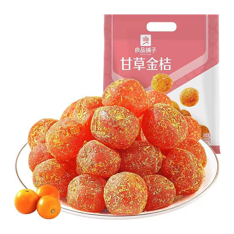 良品铺子 甘草金桔【清润止咳 独立包装】