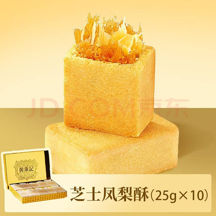 Huang Bingji Cheese Pineapple Cake 250g 250 g