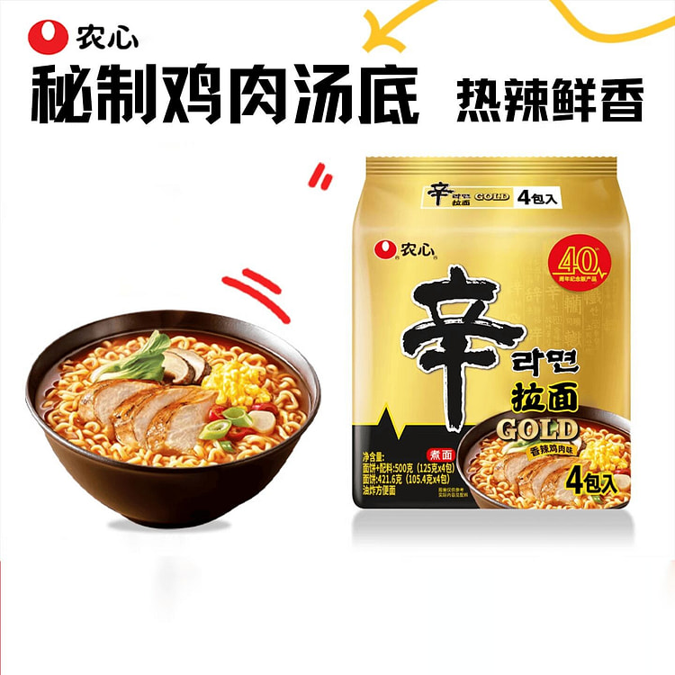 Korean Nongshim Lamian Noodles 500g 500 g