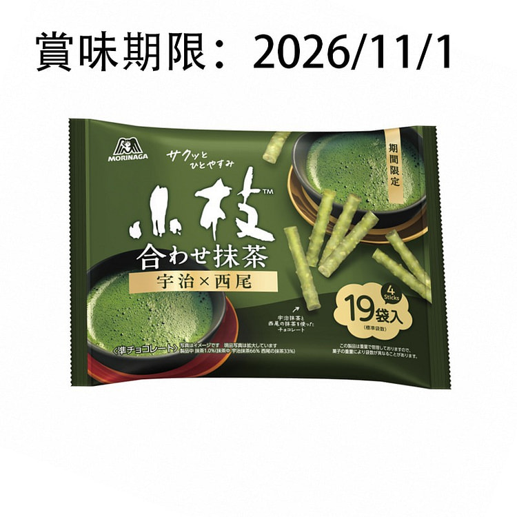 森永制果 巧克力棒 双拼抹茶味 100g 1 份