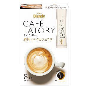AGF Blendy Rich Milk Coffee Latte Sticks 8 Bags