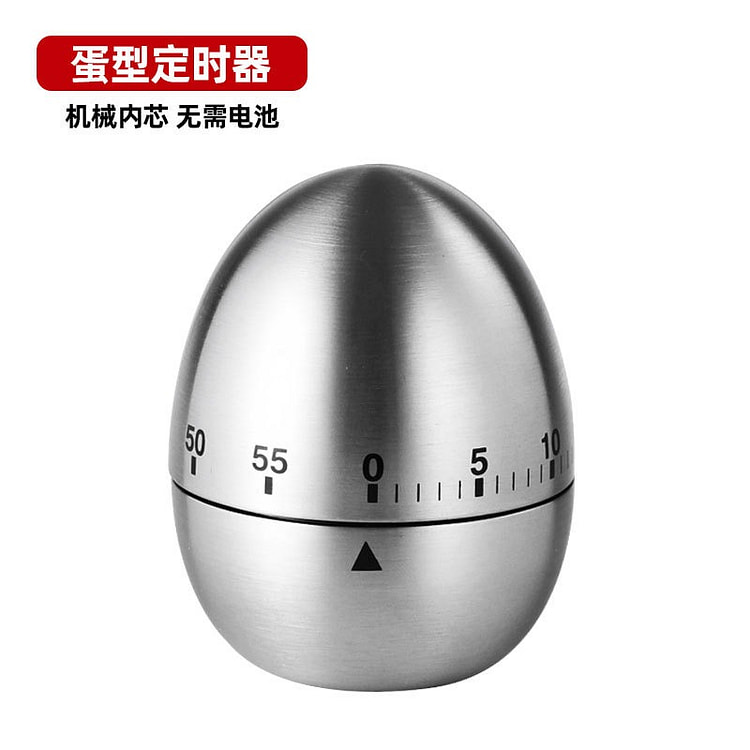 Mechanical Timer for Kitchen, Egg Shaped, Timer, Baking and Cooking Reminde