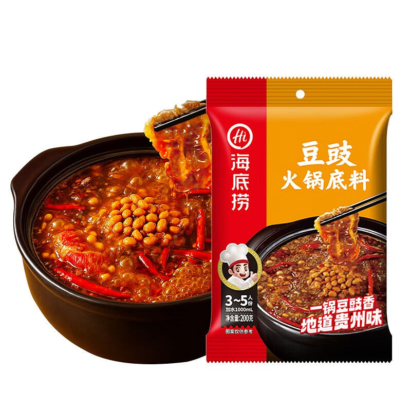 Haidilao Black Bean Paste Hot Pot Base 200 g