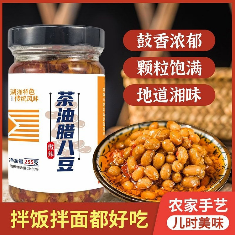 湖南农家特产下饭拌面调味酱255g罐装