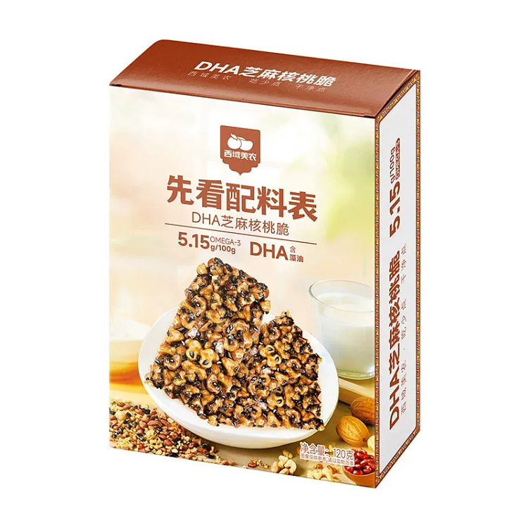 DHA Sesame Walnut Kernels 120g 120 g