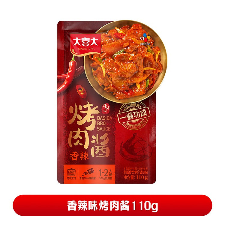 CJ Spicy flavor barbecue sauce marinade 110g 110 g