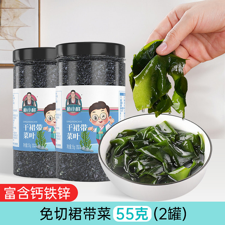 朴小样裙带菜高钙铁锌55g*2罐