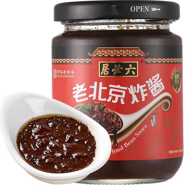 居必六老北京炸酱 拌面杂酱面调味料