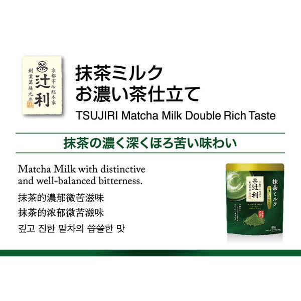 Get TSUJIRI Matcha Milk Rich Tea 150g 1 pack Delivered | Weee