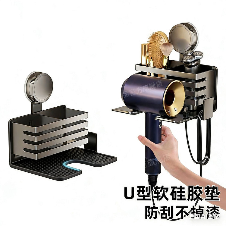 Jibai Ju Suction Cup Hair Dryer Bathroom Storage S 1 count