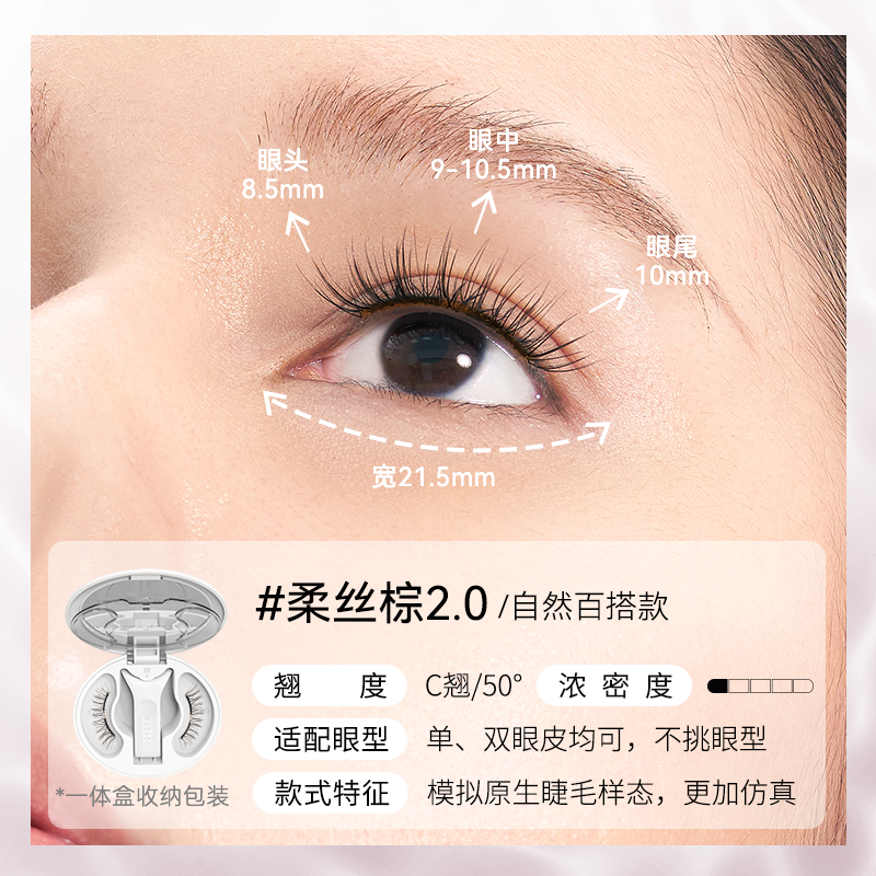 wosado柔丝棕➕纤羽黑加宽版 23mm wosado柔丝棕➕纤羽黑加宽版 23mm Plus/Extra Series 加宽版