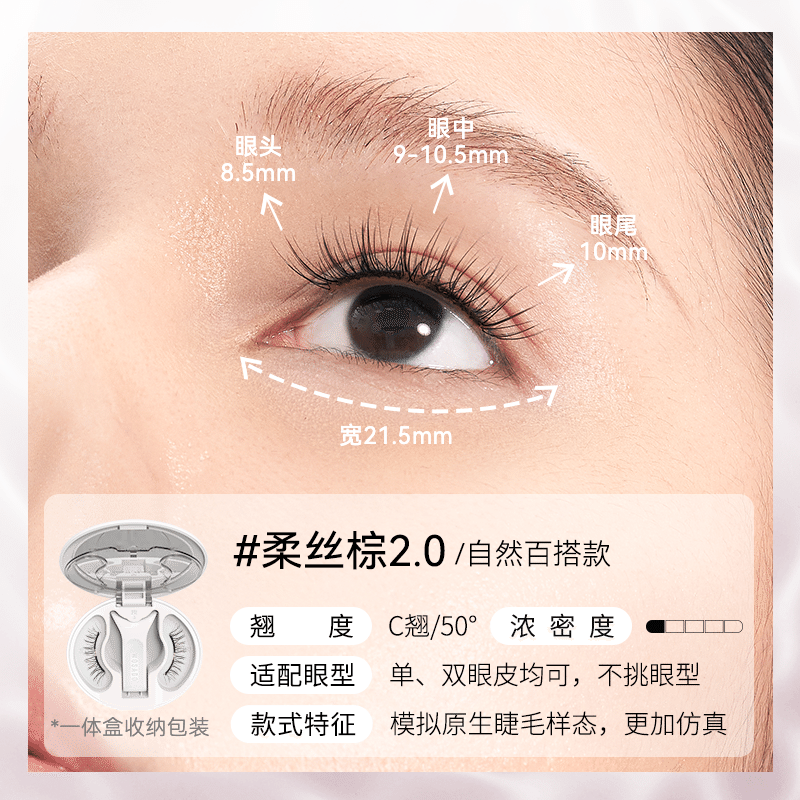 weee product zoom image