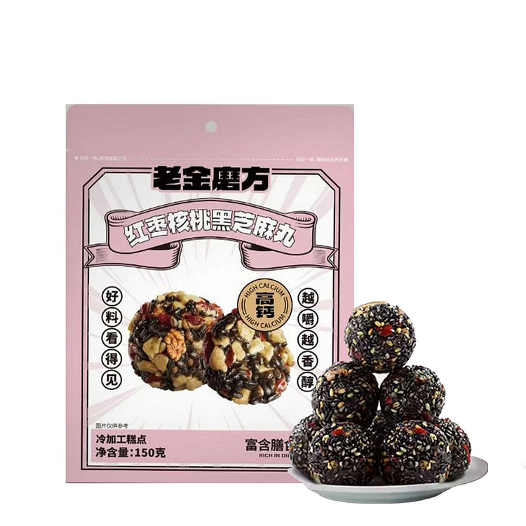 老金磨方 红枣核桃黑芝麻丸 高钙养生丸 养生人必备 150 克