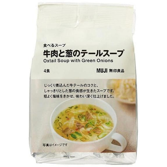 MUJI Freeze Dried Soup Oxtail Beef Salt Onion Instant Healthy Food Japan 25