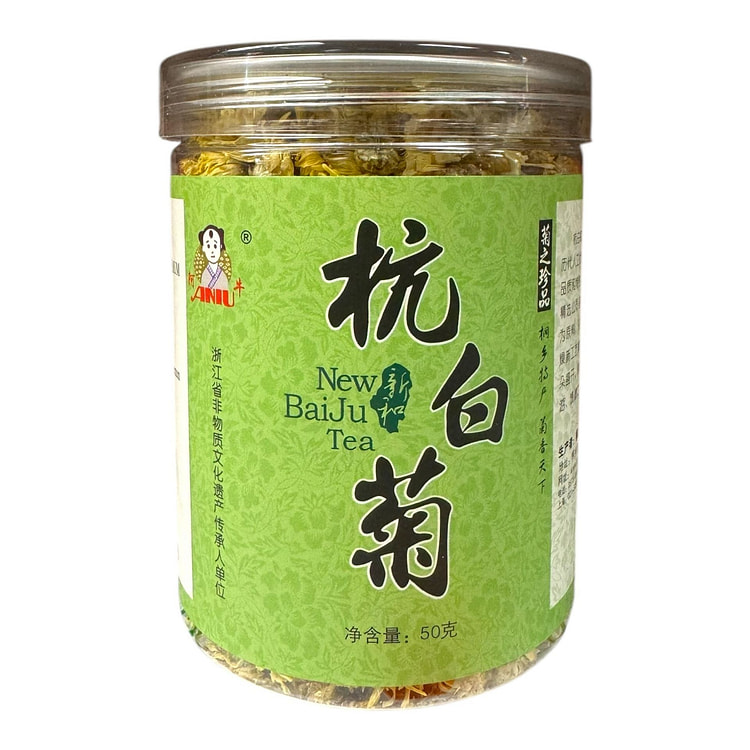 新白菊，白菊花茶