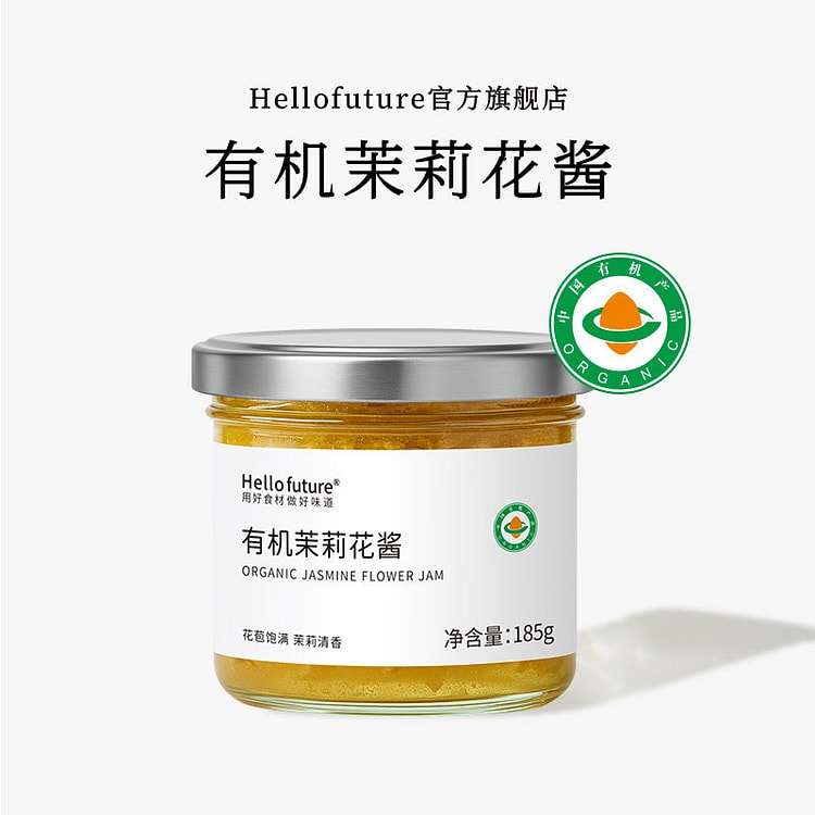 Organic jasmine flower jam 185g