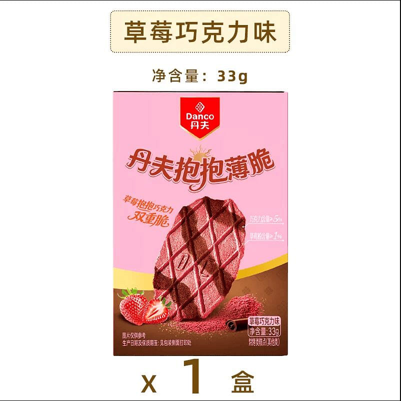 Danfu Chocolate Hug Crispy Strawberry Flavor 33g*1 33 g
