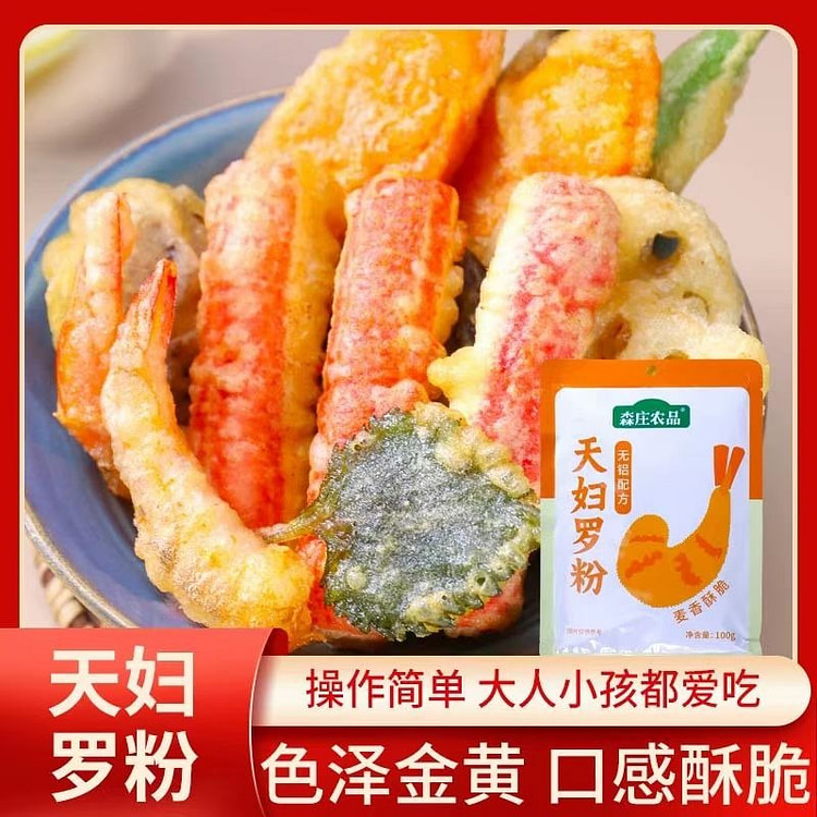 Sen Zhuang Agricultural Tempura Flour *100g 1 pack