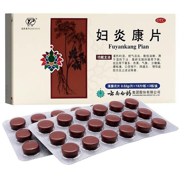 Yunnan Baiyao Fuyankang Pian 54 tables 1 box