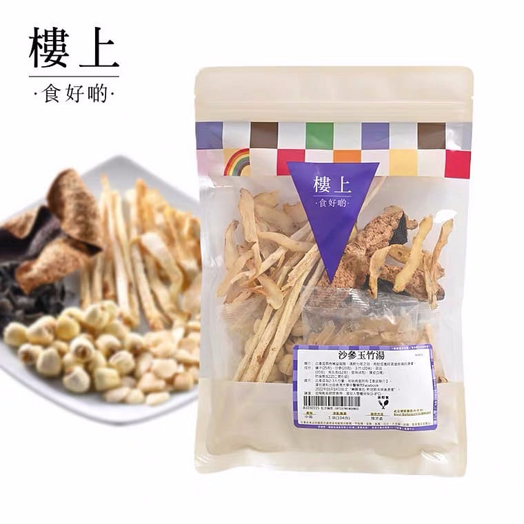 HKJEBN Adenophora and Yuzhu Soup 1 each