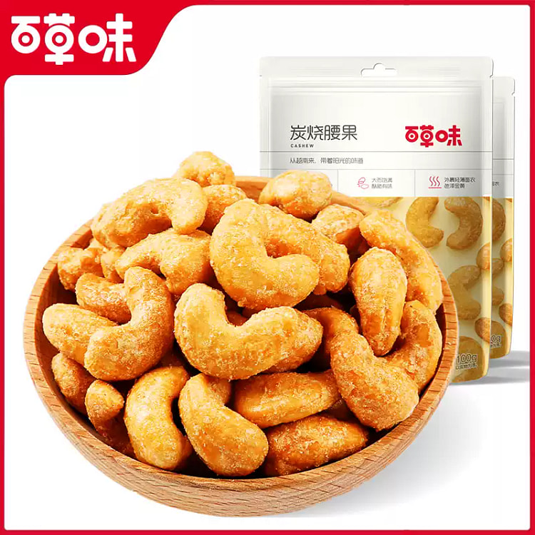 百草味 炭烧腰果50g