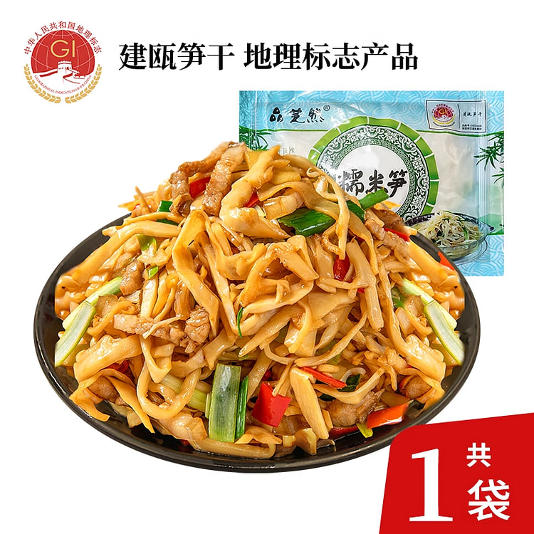 Pinzhiran Glutinous Rice Bamboo Shoots 260g*1 bag