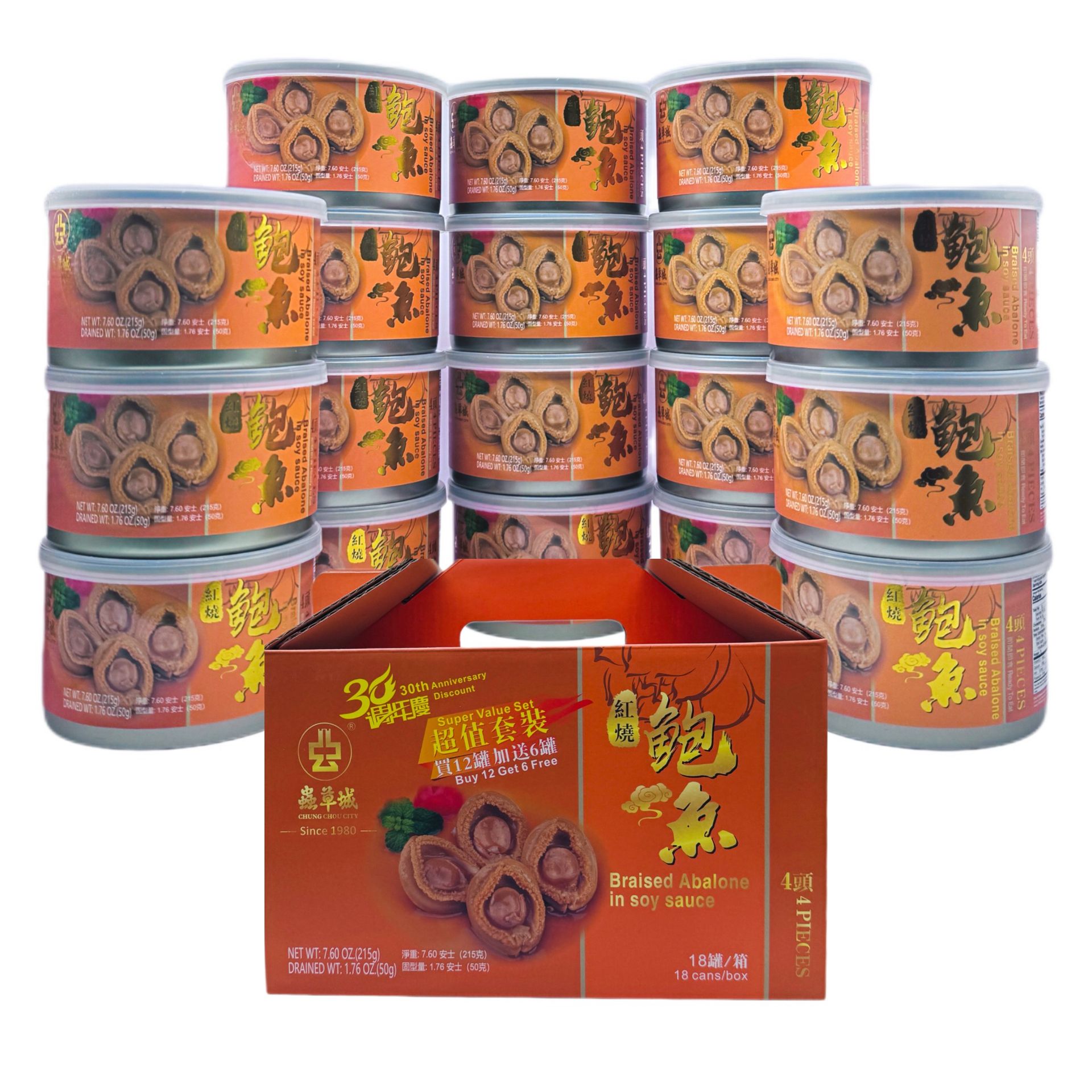 CCC mini-can abalone (soy sauce) giftbox (4pc/can) 18 can