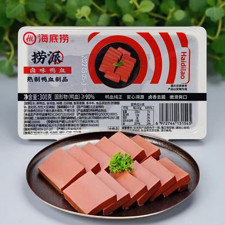 Haidilao hot pot duck blood 300g*1 box