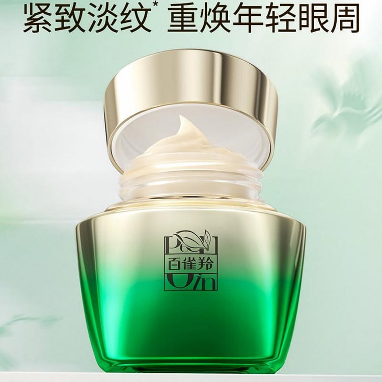 PECHOIN Revitalizing Niacinamide Eye Cream 10g*1 10 g