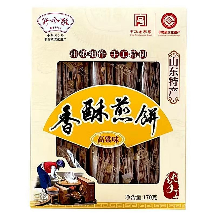 【野风酥】山东特产 香酥煎饼《高粱味》1盒