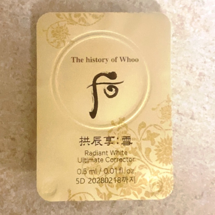 Whoo 焕白修护霜 0.5ml x30pcs