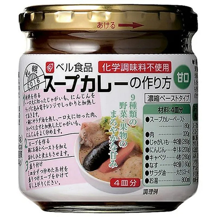 Bell Foods Soup Curry Recipe, Mild, 180g 1 each